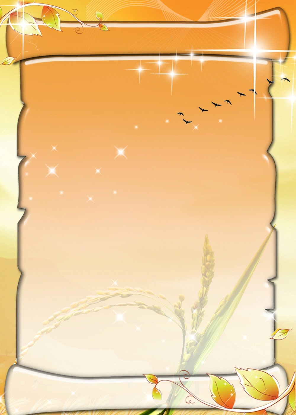 Красивый фон для грамоты