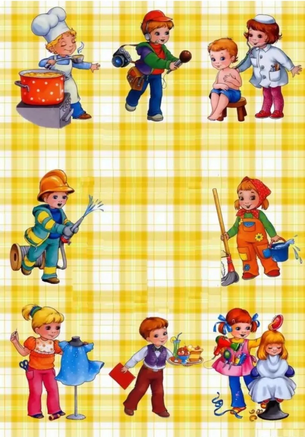 Профессии картинки