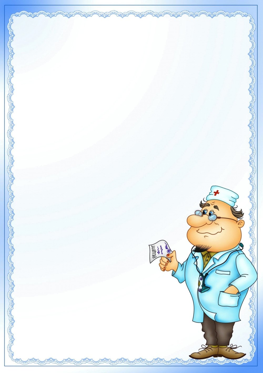 Рамка профессии для детей