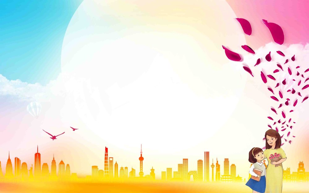 Фон для презентации педагога