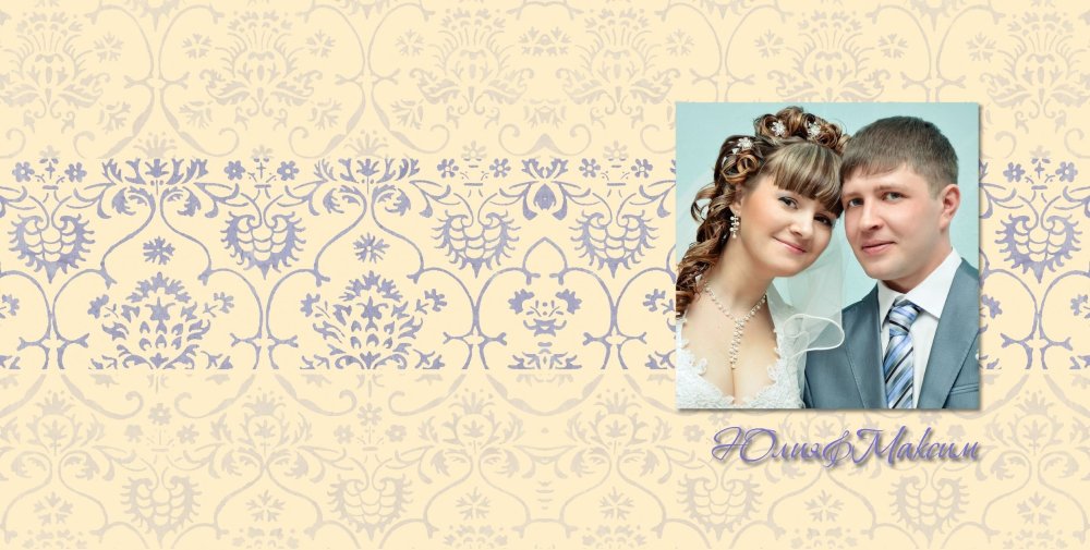 Красивые обложки для фотокниг