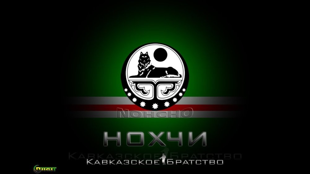 Чеченский флаг