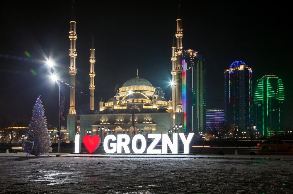 Чеченская Республика Грозный