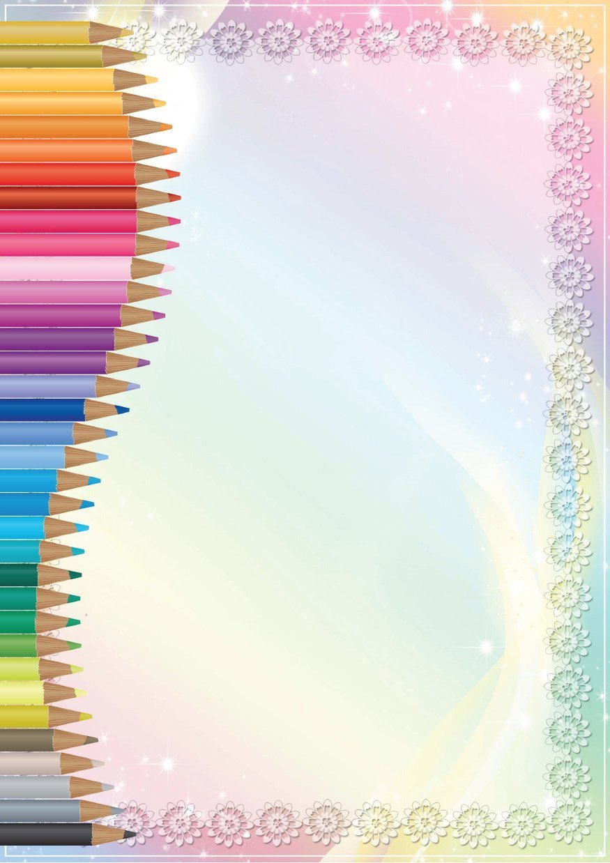 Школьный фон