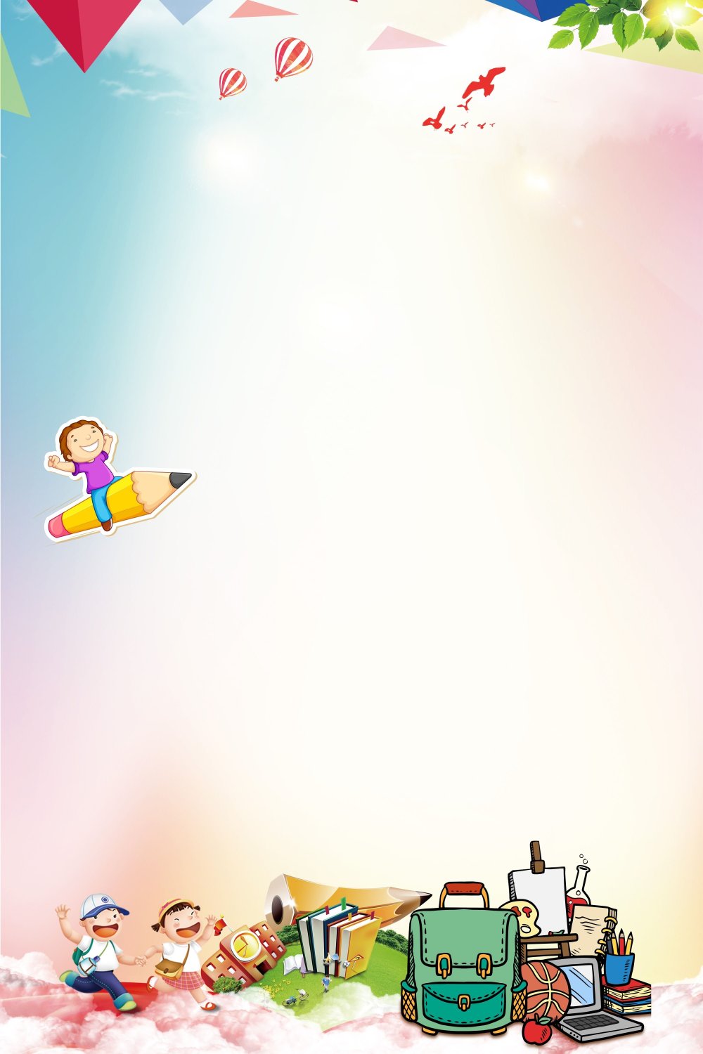 Детские дипломы фон