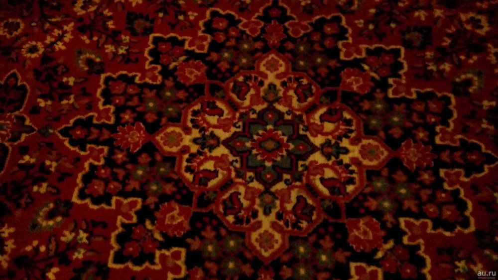 Старый ковер