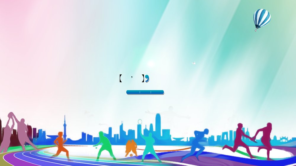 Абстракция полосы