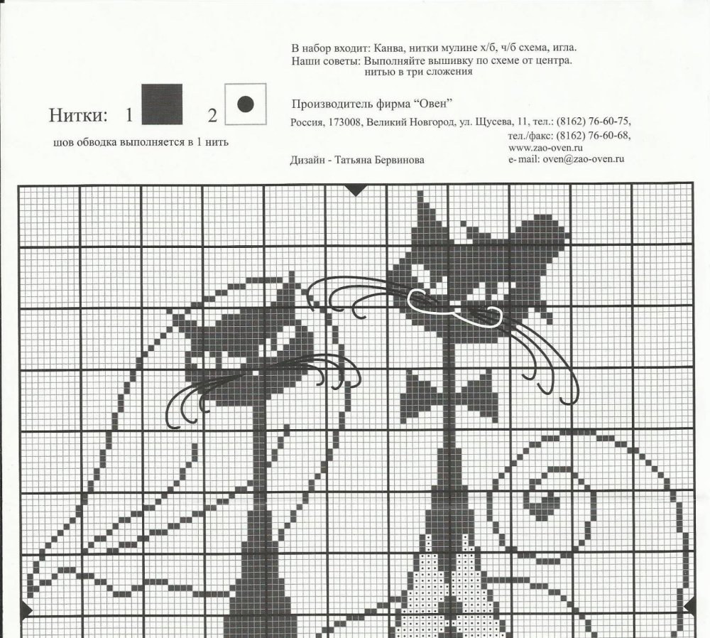 Силуэтная вышивка кошки