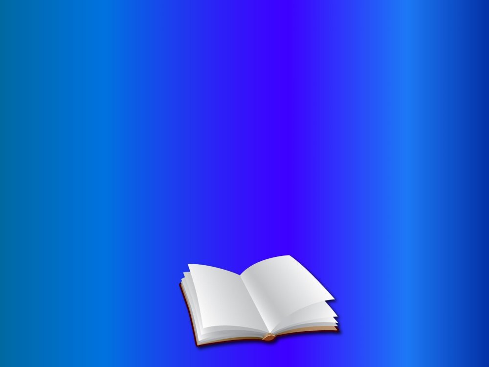 Фон для презентации книги