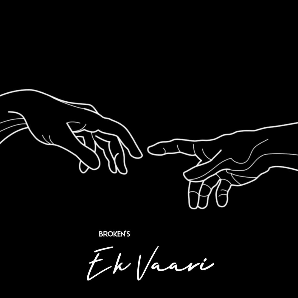 Руки которые тянутся друг к другу