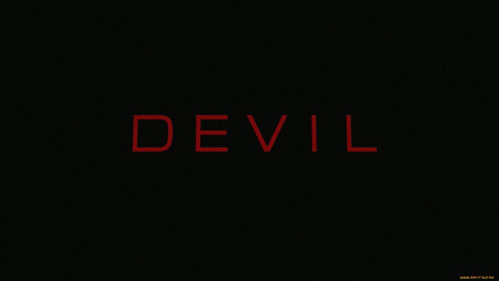 Надписьига серном фоне