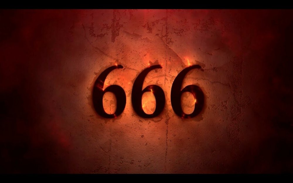 Число сатаны 666
