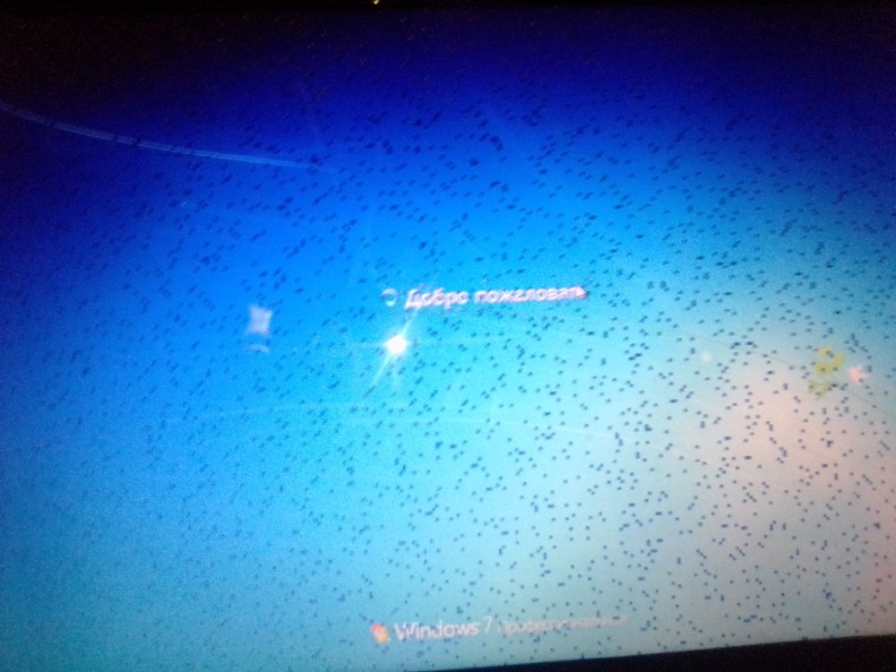 Точки на экране монитора