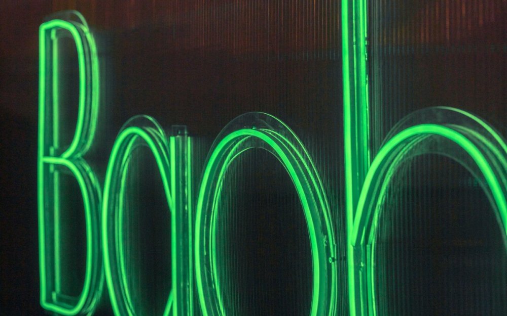 Неон вывеска