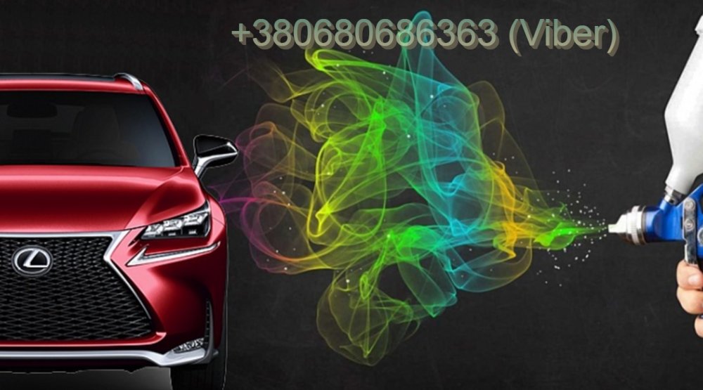 Автопокраска реклама