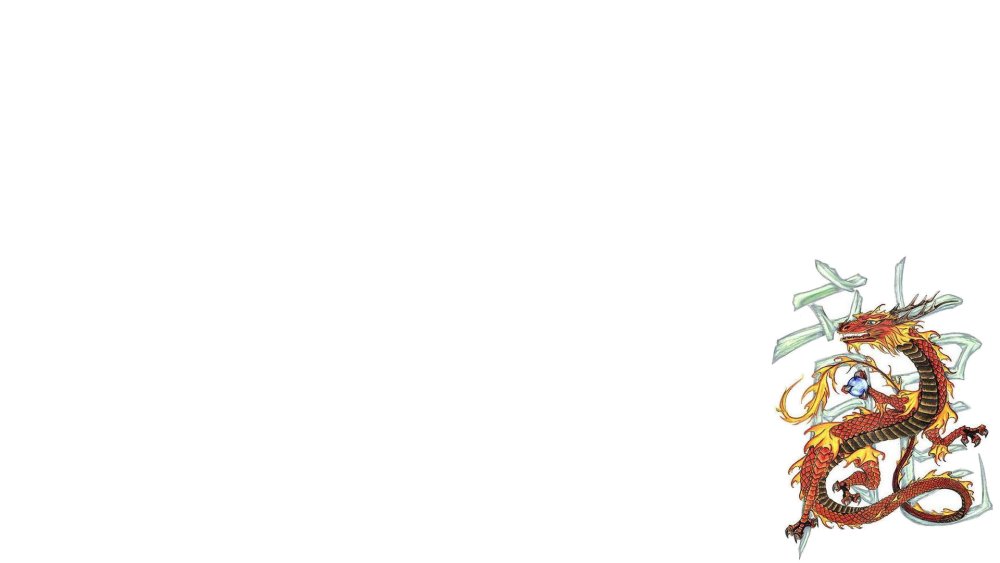 Китайский дракон