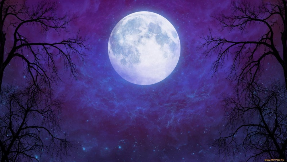Фиолетовая Луна