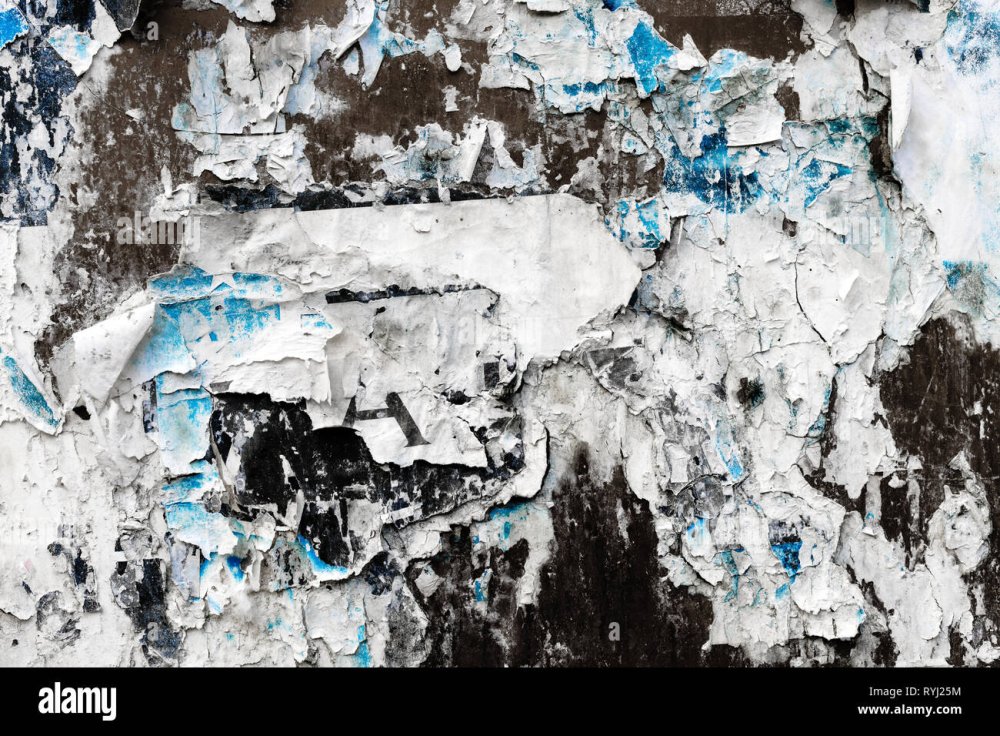 Трещина в стене арт