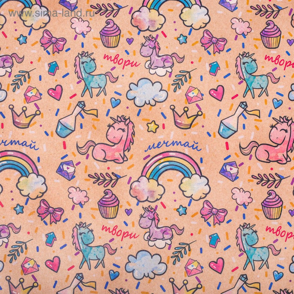 Бумага Оберточная