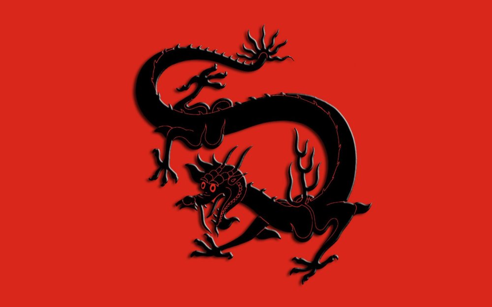 Дракон на Красном фоне