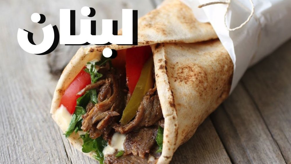 Квадратная шаурма