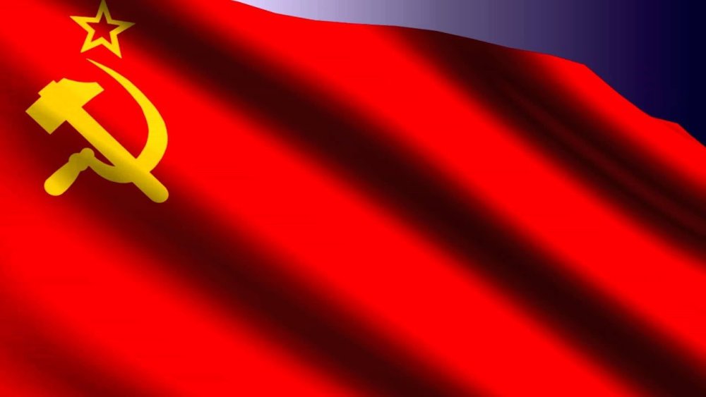 Красное Знамя СССР