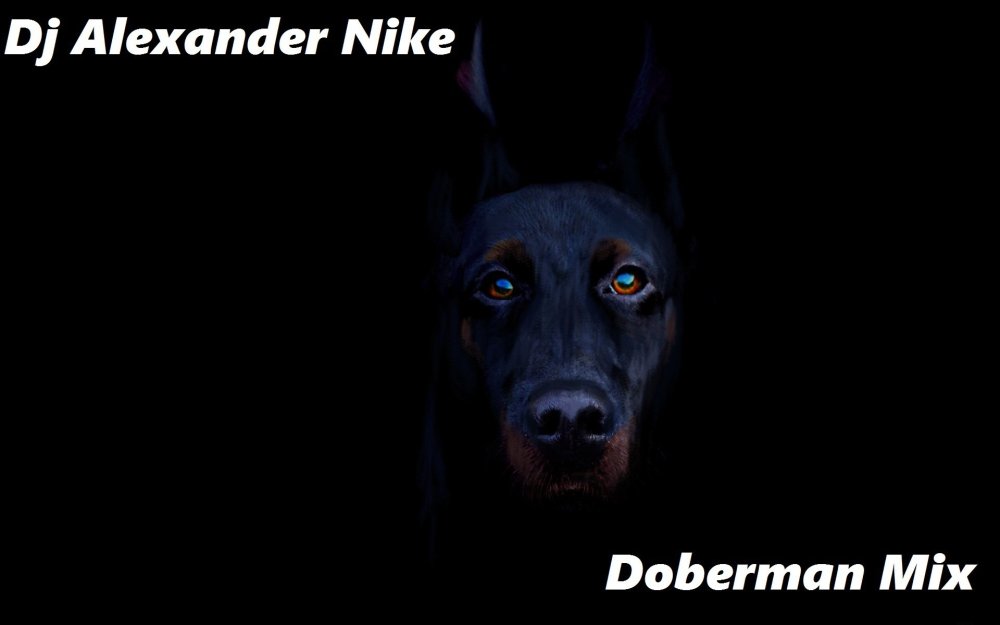 Доберман арты
