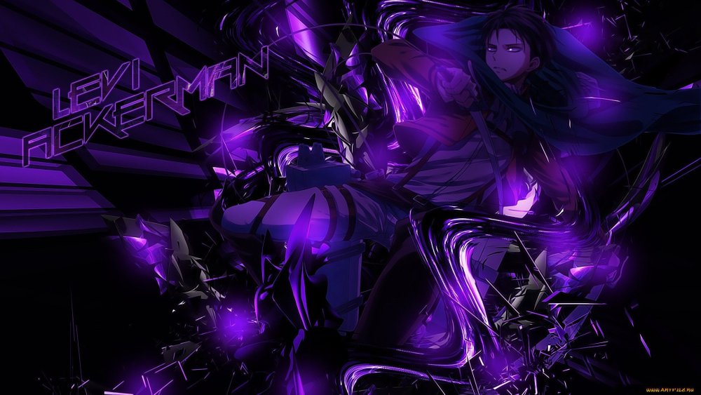 Леви Аккерман фиолетовый фон