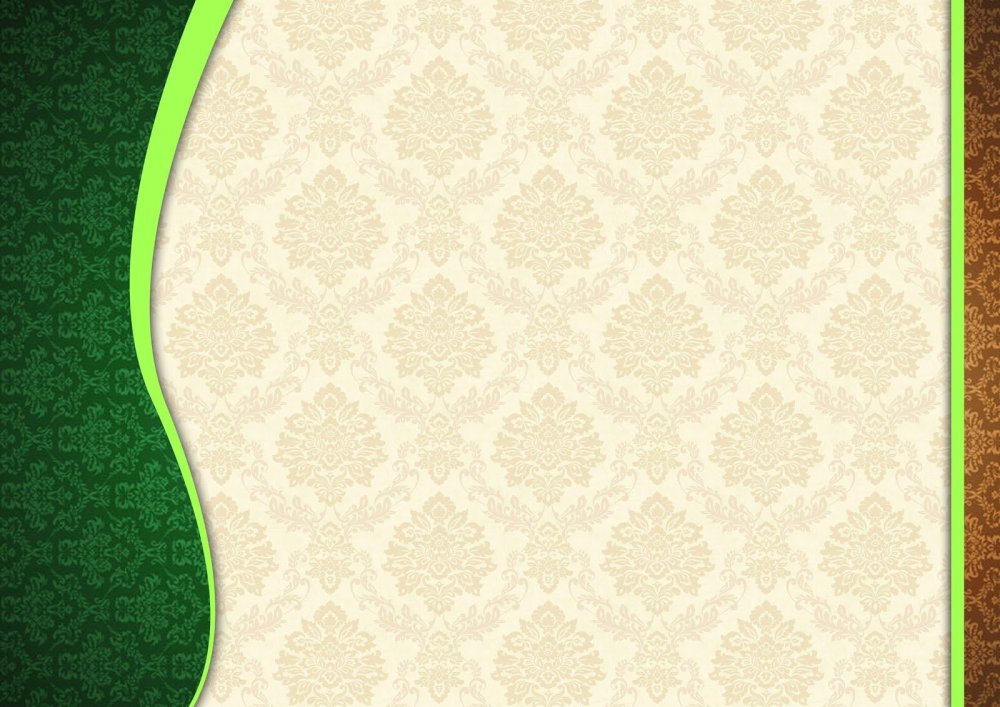 Фон для грамоты зеленый