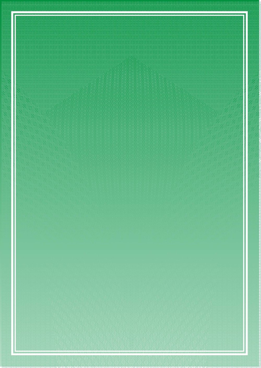 Зеленый фон для текста