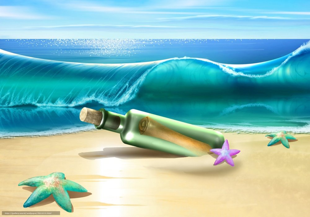 Бутылка с посланием в море