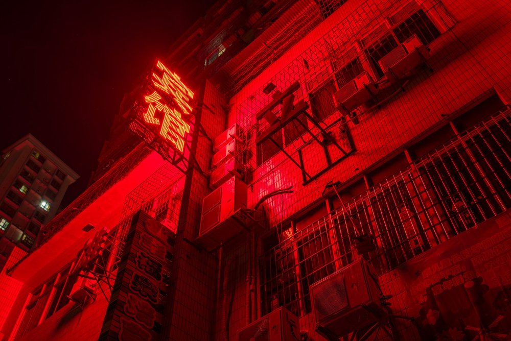 Красная Эстетика город