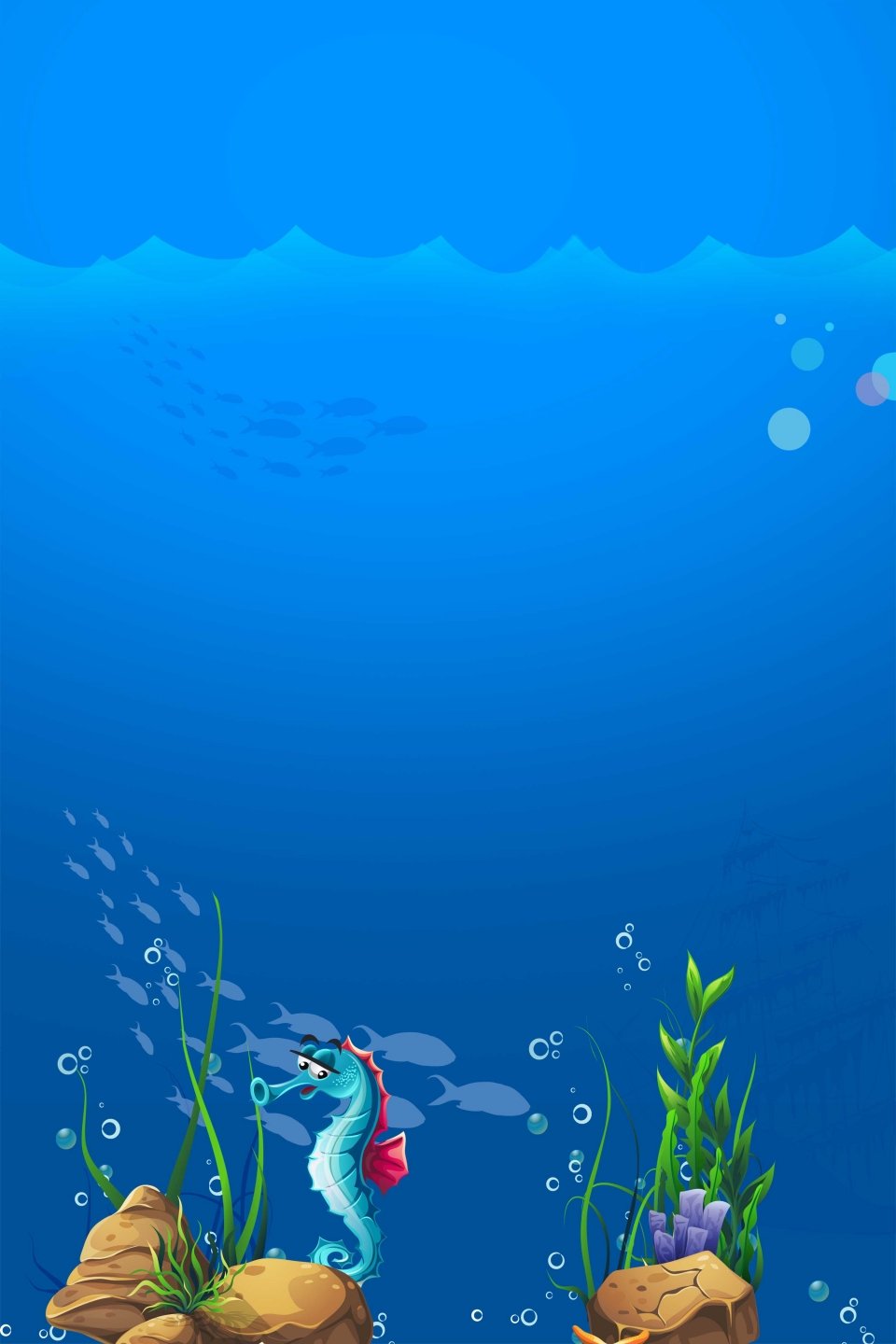 Фон Морское дно для детей