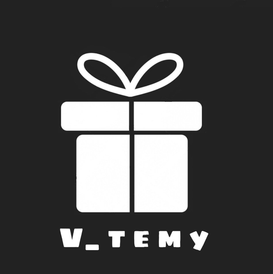 Подарок на черном фоне