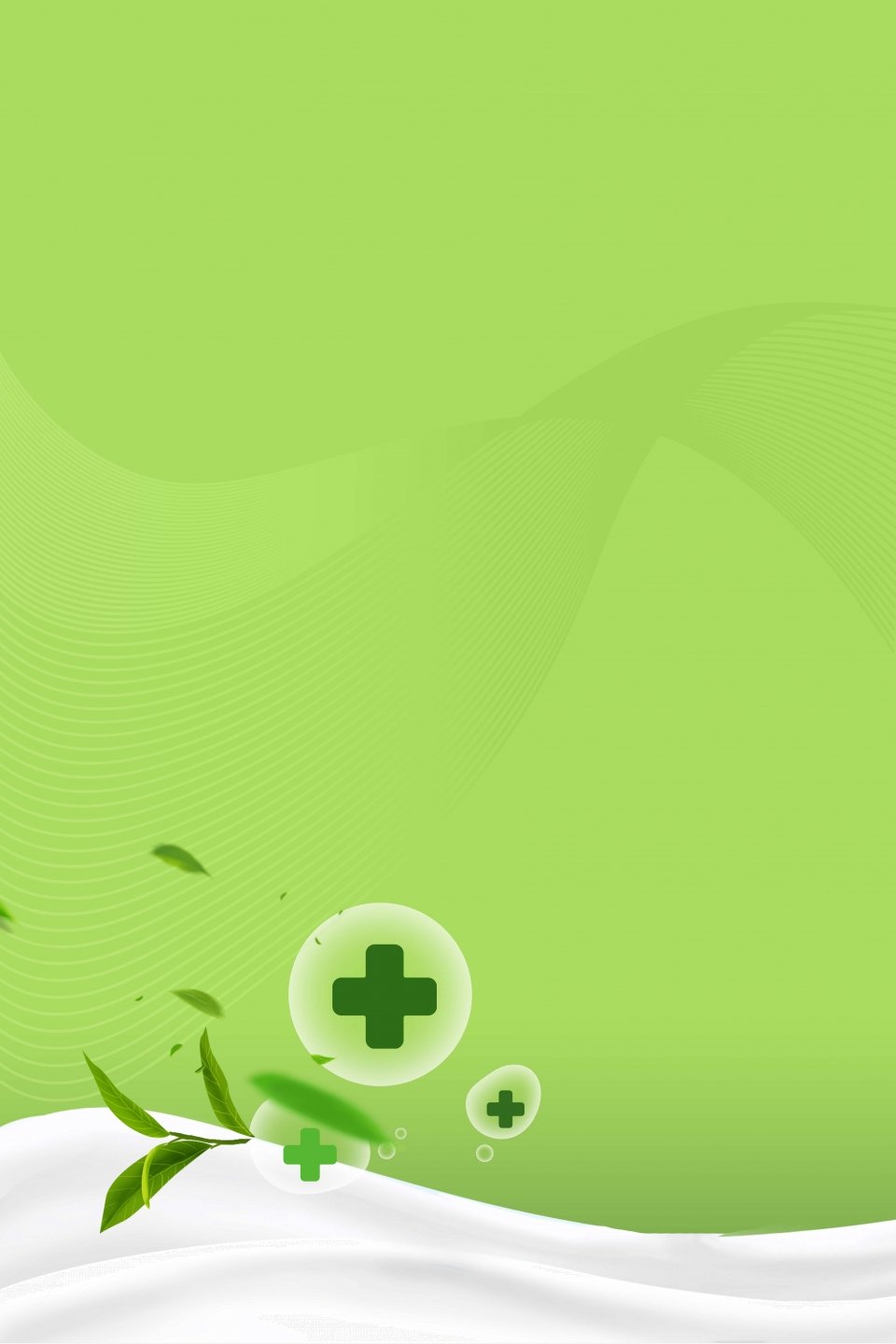 Баннер зеленая аптека