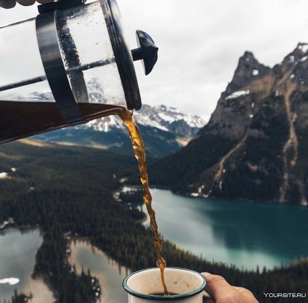 Доброе утро путешествия