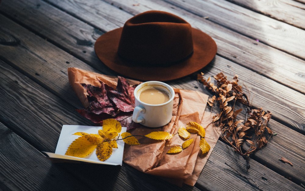 Осенний кофе