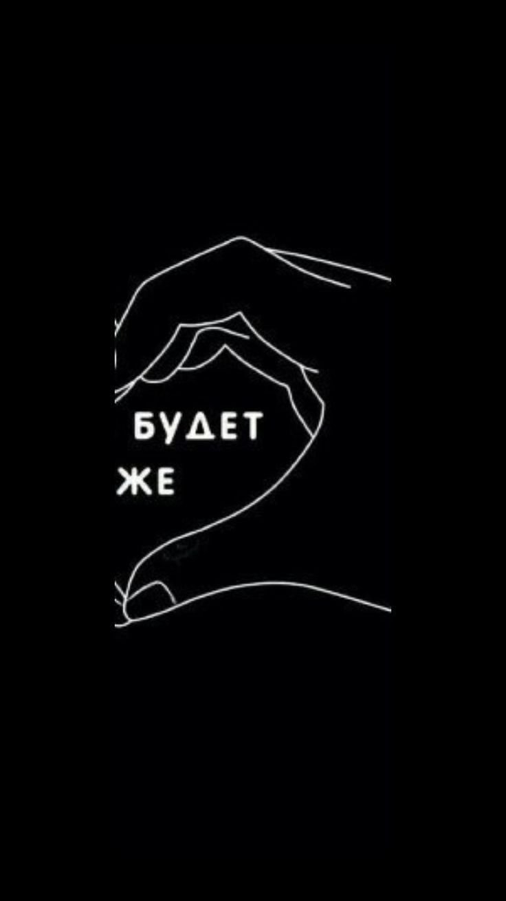 Парные заставки на тел