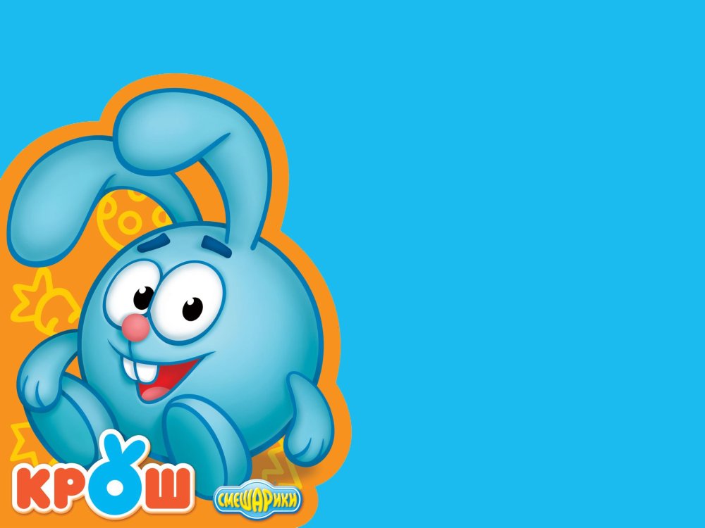 Смешарики обои на телефон