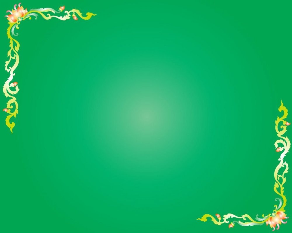 Фон для слайда