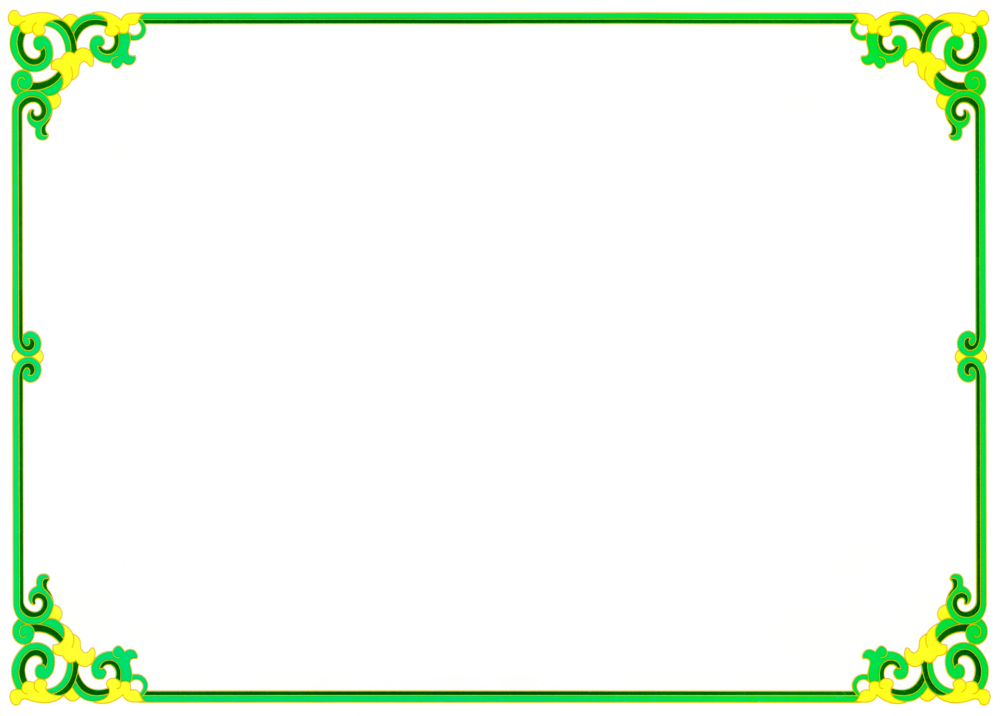 Башкирский орнамент рамка