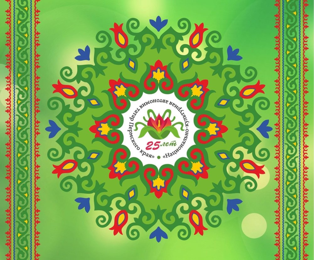 Татарский Башкирский орнамент