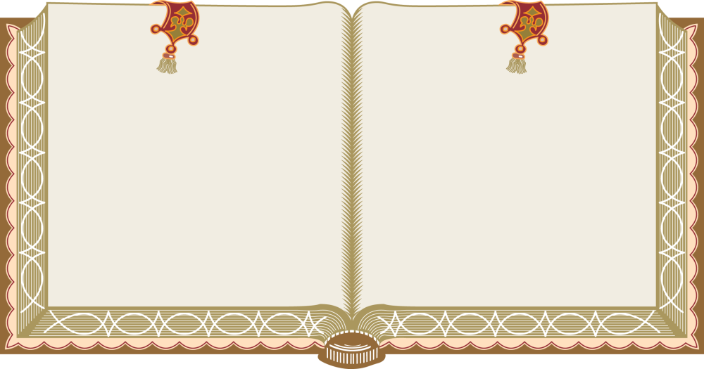Рамки для оформления книги
