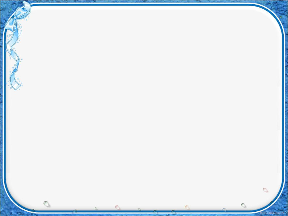 Фон для презентации профессии