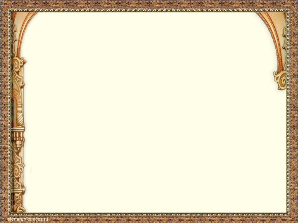 Рамка для презентации