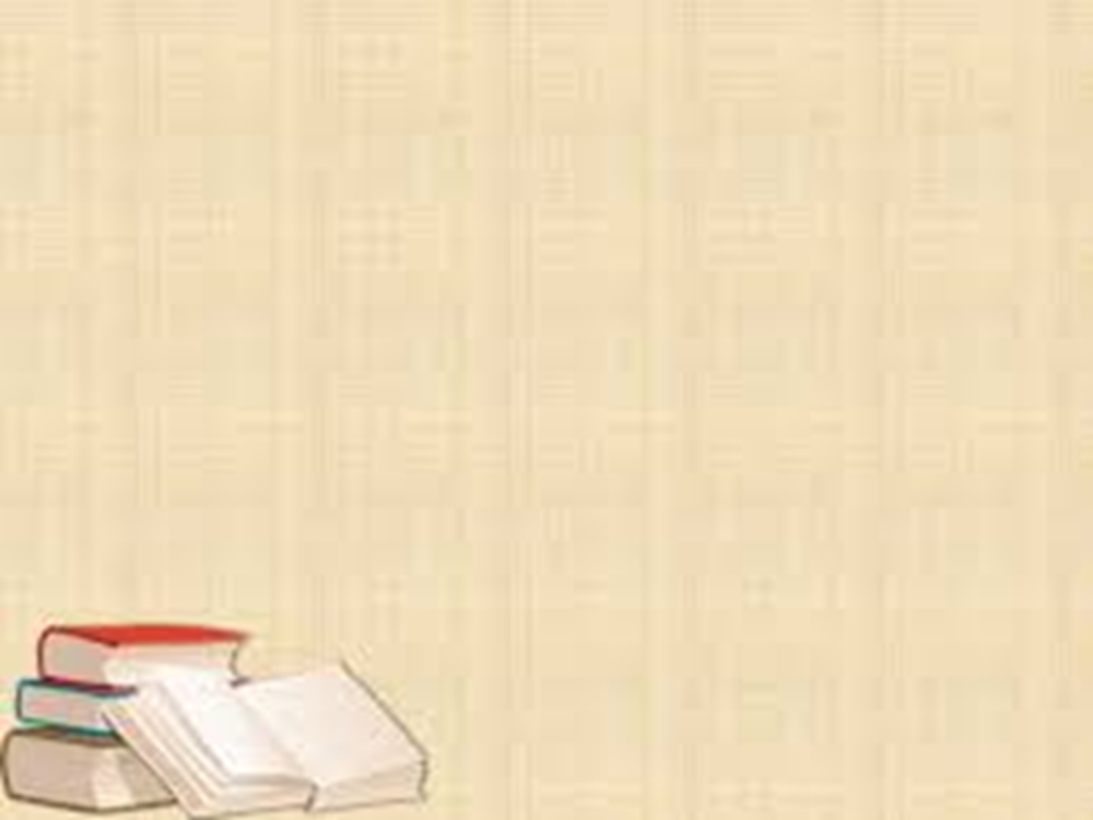 Книжный фон