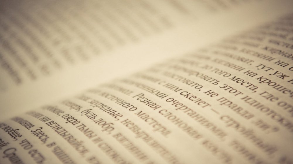 Осенний светлый фон вертикальный