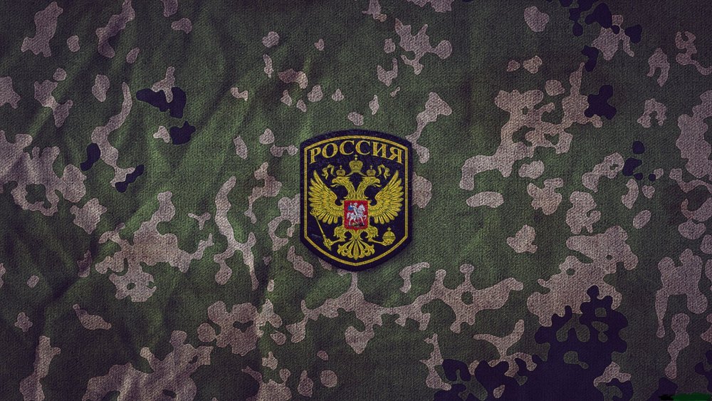 Камуфляж Российской армии