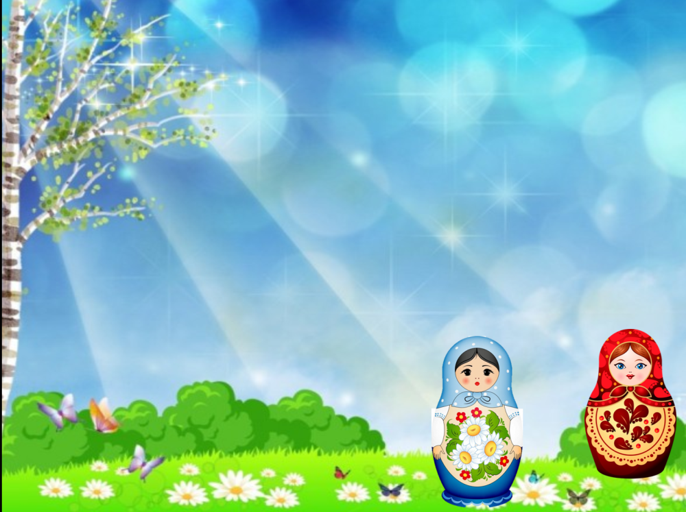 Фон для презентации матрешки
