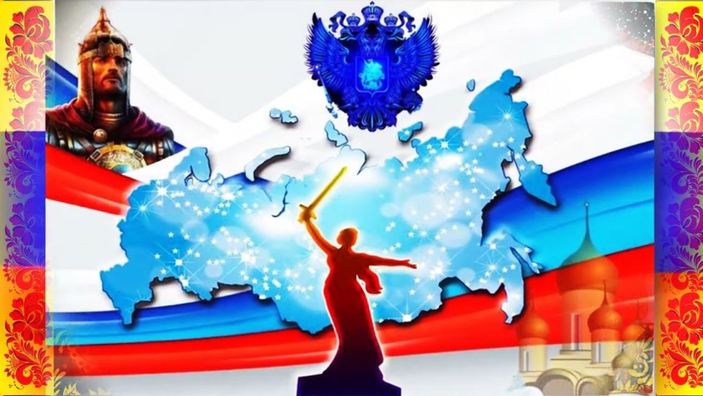 Россия сильная держава